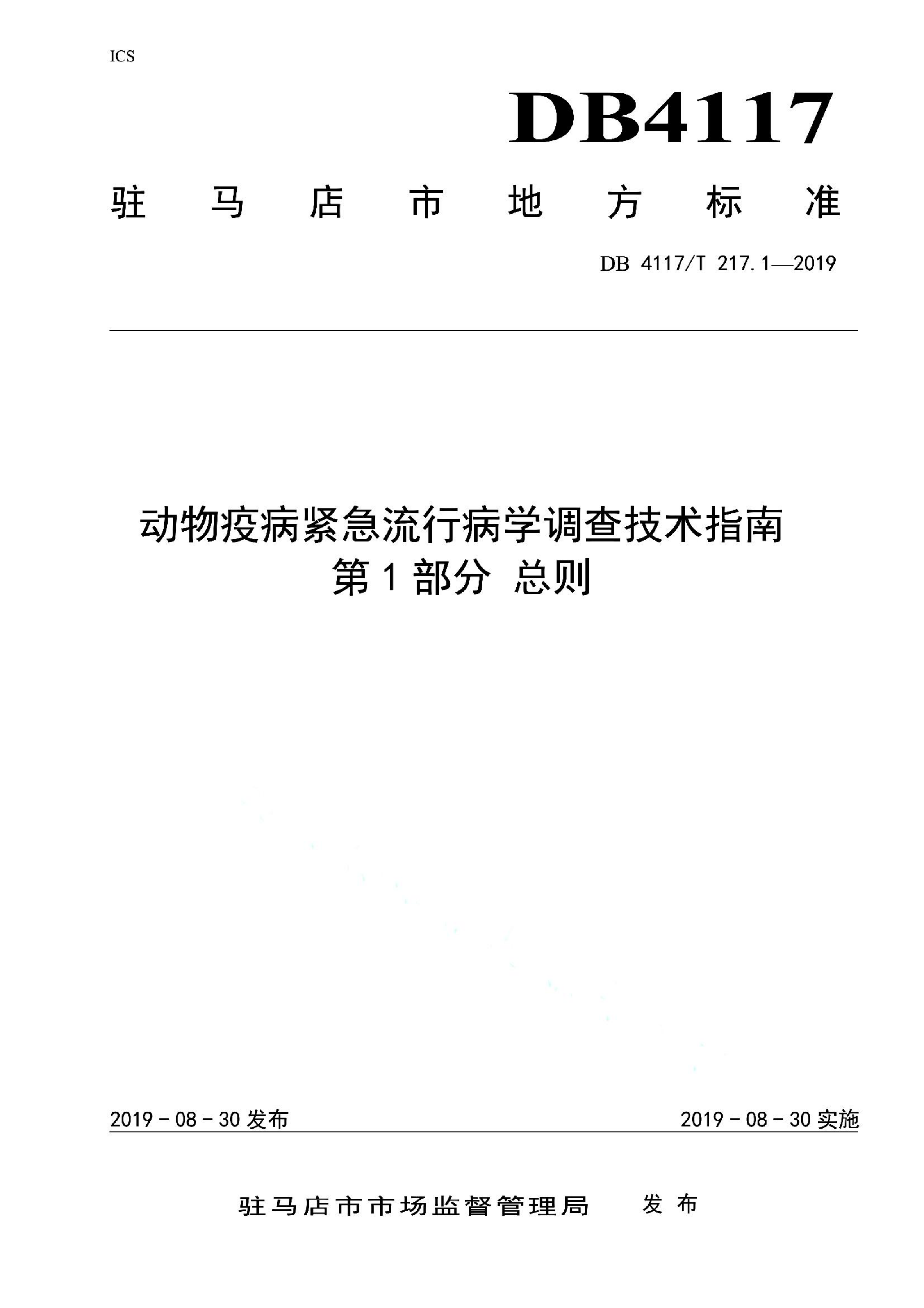 资源详情图